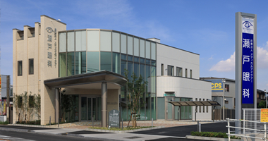 瀬戸眼科ご案内